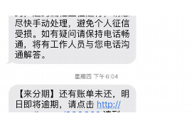 北戴河要账公司